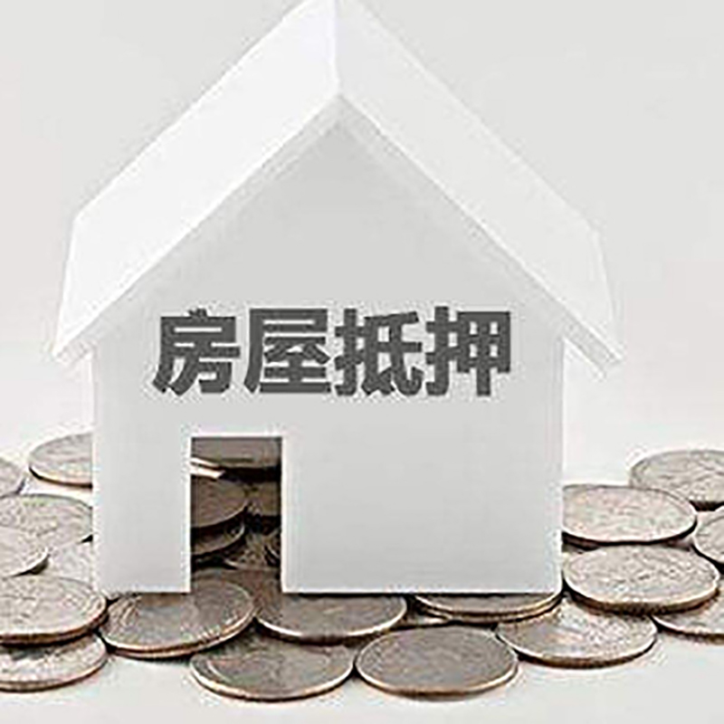 九合垸原种场重庆办理房产抵押贷款需要两个人签字吗