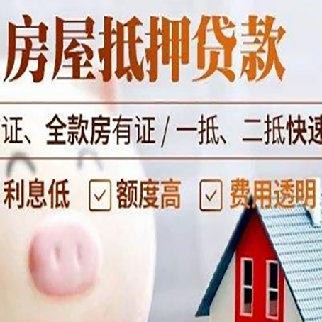 九合垸原种场企业贷款需要满足银行的什么条件?