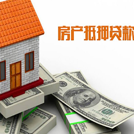 九合垸原种场贷款利率哪家银行比较低?
