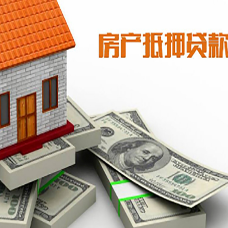 九合垸原种场房子抵押贷款会受征信有逾期的影响吗?