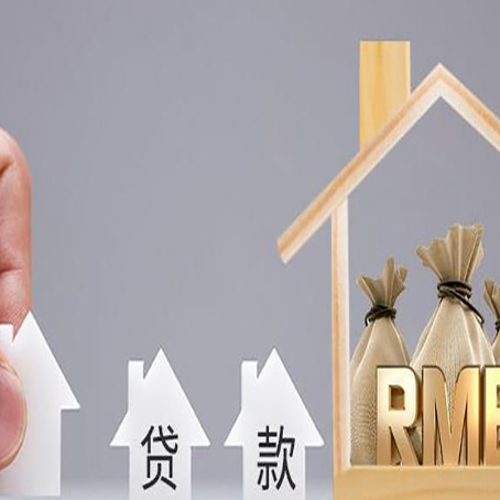 九合垸原种场房屋抵押贷款等额本息的利率是多少?