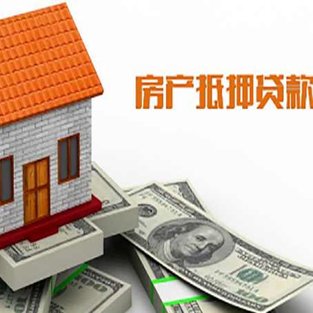九合垸原种场房产抵押贷款的年利率是多少？